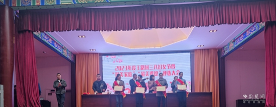 最美兒媳、最美婆婆、最美家庭評(píng)選大會(huì) (2).jpg