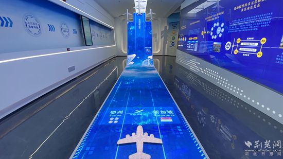 鄂州市臨空經(jīng)濟(jì)區(qū)招商展示中心展廳。記者 胡小軍 攝.jpeg