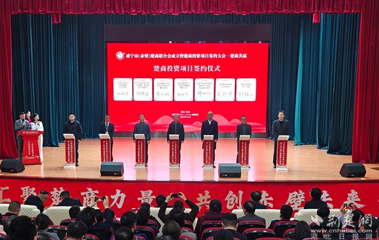 赤壁 現(xiàn)場(chǎng)簽約.jpg