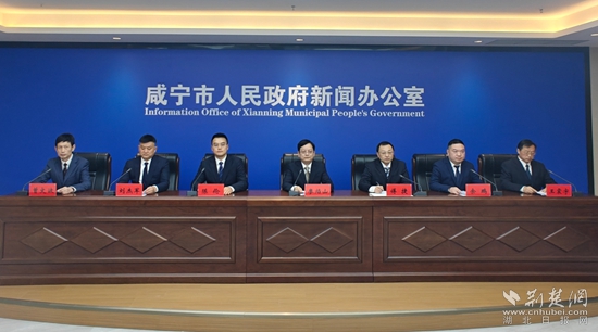 十四五發(fā)布會(huì)1.jpg