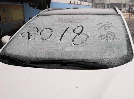 �����W(w��ng)�ѿ��������ļ��l(xi��ng)��ѩ�ˆ���