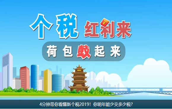 4��犎��㿴����(g��)��2019�����������ٽ����ٶ�?